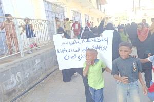 اهالي حارة العدني بالحوطة يطالبون بعدم عودة العاقل السابق