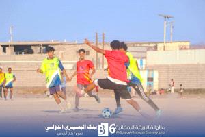 العريش يتأهل إلى الدور المقبل عقب تخطيه اتحاد إنماء في منافسات الدور الثاني لبطولة البريقة الرمضانية السادسة