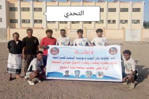 التحدي يقلب الطاولة على أبطال خرز دوري شهداء وفقداء الشيخ عثمان 