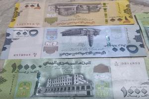 أزمة "جفاف السيولة" في اليمن.. التحسن المفاجئ للريال عرض جانبي لاختناق اقتصادي