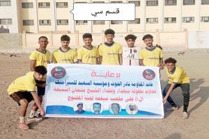 قسم سي يتخطى شباب وليد في دوري شهداء وفقداء الشيخ عثمان الرمضاني