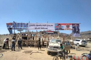 رسالة شعبية مدوية تؤكد تمسك الجنوبيين بخيارهم الوطني