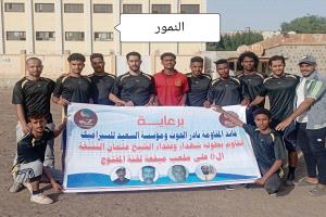 النمور يقلب الطاولة على منافسه مستقبل بئر فضل في دوري شهداء وفقداء الشيخ عثمان الرمضاني 