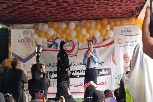 في إطار الأسبوع الخليجي للسرطان.. جمعية مكافحة أورام الأطفال الخيرية بعدن تقيم طبقًا خيريًا وحفلها الفني
