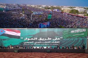 النهج السعودي تجاه الجنوب: بين الوعود العاطفية والممارسات المتناقضة