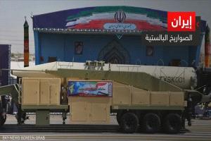 الجيش الإيراني: الوصول إلى القواعد الأميركية "أمر سهل"
