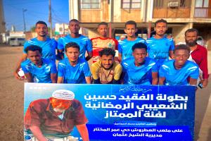 ثنائية الشهيد عمار تقوده لعبور الشيولات في بطولة الفقيد حسين الشعيبي الرمضانية لفئة الممتاز