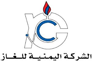 شركة الغاز اليمنية تقر منع محطات تعبئة الغاز من تخزين مادة الغاز المنزلي لأكثر من 48 ساعة