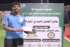 الصمود نصاب وأشبال عتق يحصدان الانتصار وديربي عياذ والزمالك ينتهي بالتعادل في بطولة شبوة الرمضانية الأولى 