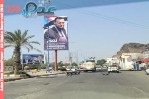 رفع صور المحافظ "شيخ" في معظم شوارع العاصمة عدن 