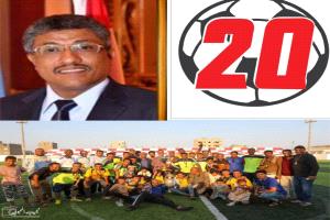 غداً افتتاح النسخة الـ20 في بطولة كأس عدن للشركات والمؤسسات 