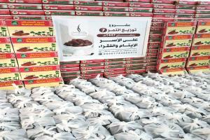 حامل المسك الخيرية خيرها يسبق الشهر الفضيل بتقديم التمور والسلال ..