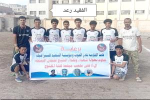 الفقيد رعد يمطر شباك التصدي في إفتتاحية دوري شهداء وفقداء الشيخ عثمان النسخة السادسة 