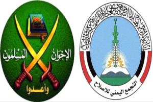 تقرير أمريكي : "الباب الخلفي" للإرهاب داخل الحكومة اليمنية. 