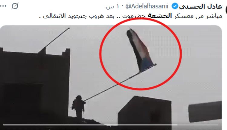 شاهد بالفيديو ... ما حقيقة سقوط معسكر الخشعة بحضرموت ؟