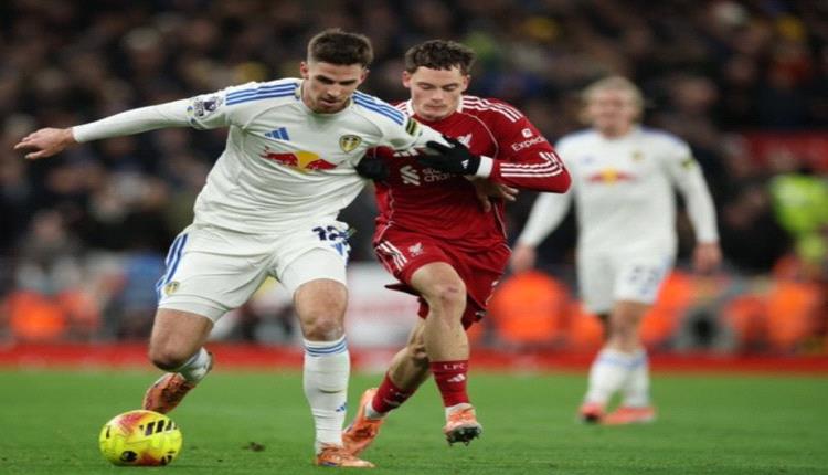 ليفربول يخيب آمال جمهوره بالتعادل مع ليدز