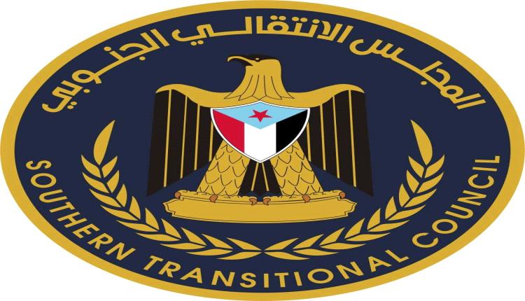 عاجل / بيان انتقالي وادي حضرموت بشأن آخر التطورات في المحافظة