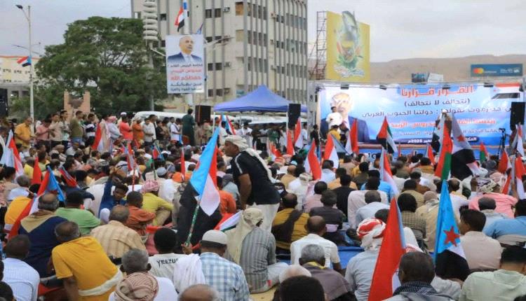 تظاهرة حاشدة في المكلا تندد بالعدوان الشمالي والسعودي على الجنوب (صور)