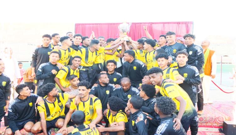 اتحاد حضرموت بطلا لتجمع سيئون لأندية الدرجة الثانية