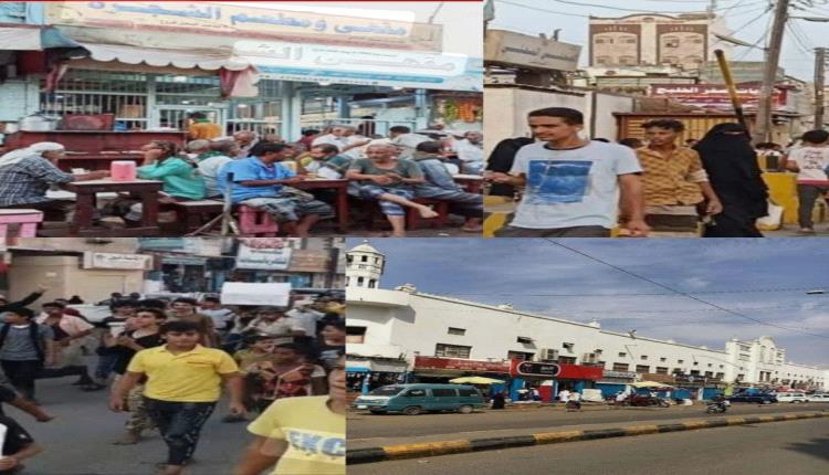 تحولات الصراع تثير تساؤلات الشارع الجنوبي ومعاناة متصاعدة للمواطنين