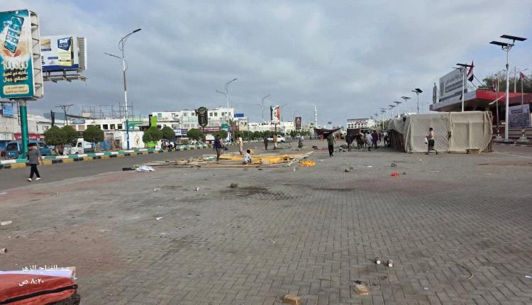 بعد الاعلان الدستوري... رفع الاعتصام من ساحة العروض بالعاصمة عدن 