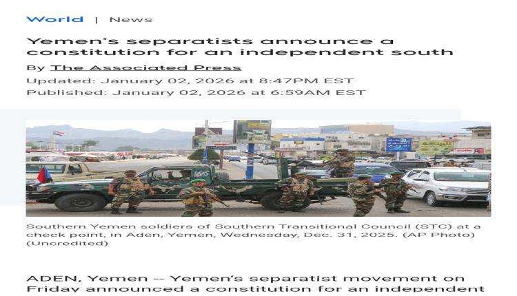 نقطة تحول خطيرة في الصراع وهي المواجهة العسكرية في حضرموت