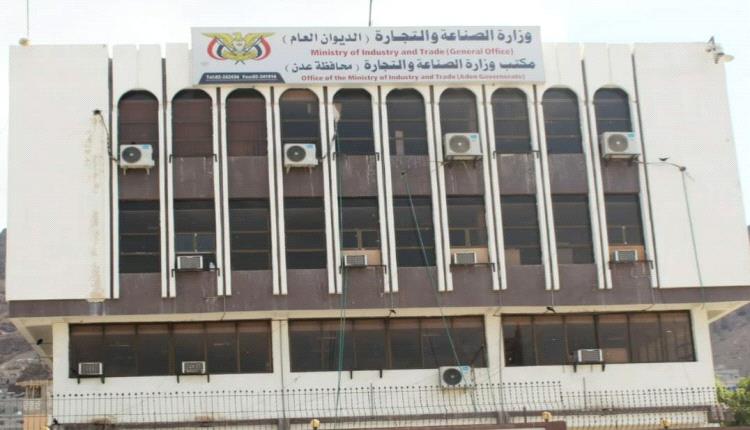 وزارة الصناعة والتجارة تؤكد استقرار الوضع التمويني للسلع في السوق 