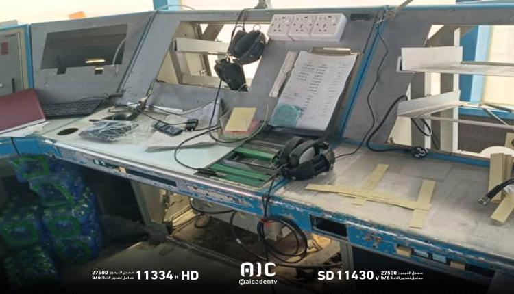 عاجل وبالصور.. فوضى عارمة في مطار الريان بحضرموت 