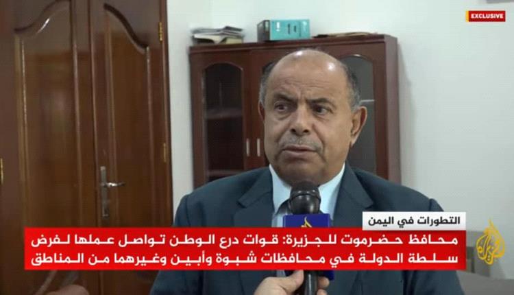 محافظ حضرموت يتوعد بالهجوم والسيطرة على يافع 