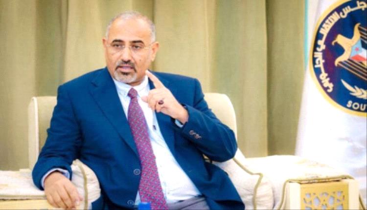 عاجل / المجلس الانتقالي: الرئيس الزُبيدي يباشر مهامه من العاصمة عدن وانقطاع التواصل بوفدنا في الرياض 