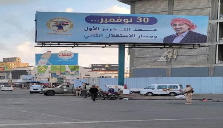 العطاس تسلّط الضوء على أبرز الوقائع الناتجة عن الأحداث الأخيرة في الجنوب 