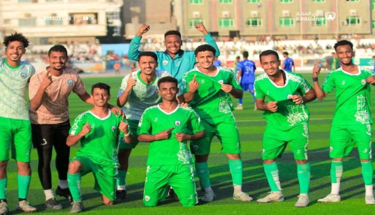 المكلا يحسم صدارة تجمع الحديدة ويخطف بطاقة التأهل للدرجة الأولى