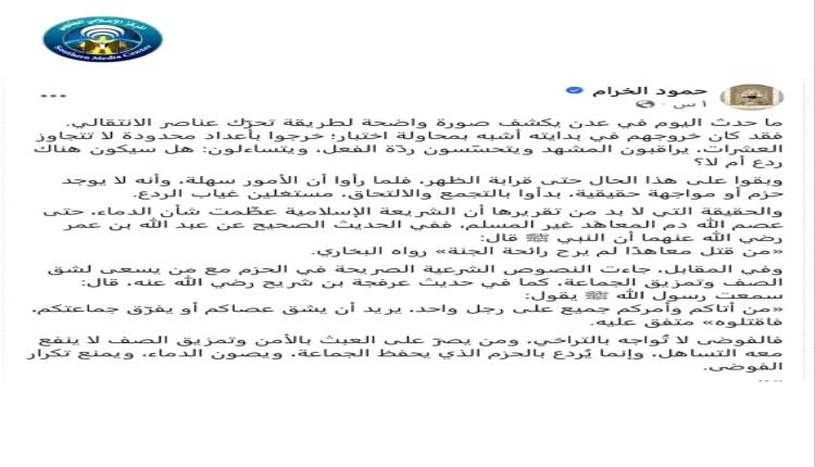 هذا ردنا إلى حمود الخرّام: حين يُوظف الدين لخدمة القهر انشروه على أوسع نطاق 