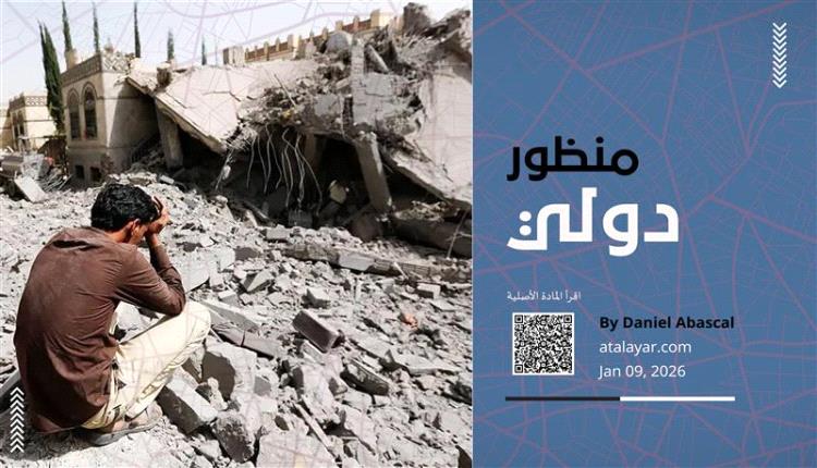 ‏مجلة "أتالايار" الإسبانية : تنظيم القاعدة قد يتوسع في جنوب اليمن