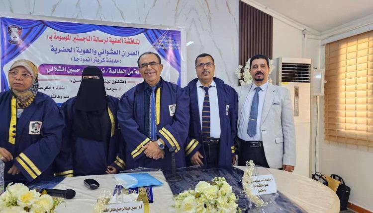 رسالة الماجستير على أسئلة مهمة تقرع الرؤوس في قلب الليل وخبيص النهار 