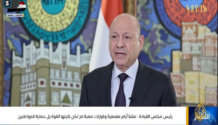 محلل سياسي : العليمي ليس رئيسًا للجمهورية وفق أيّ نص دستوري نافذ 