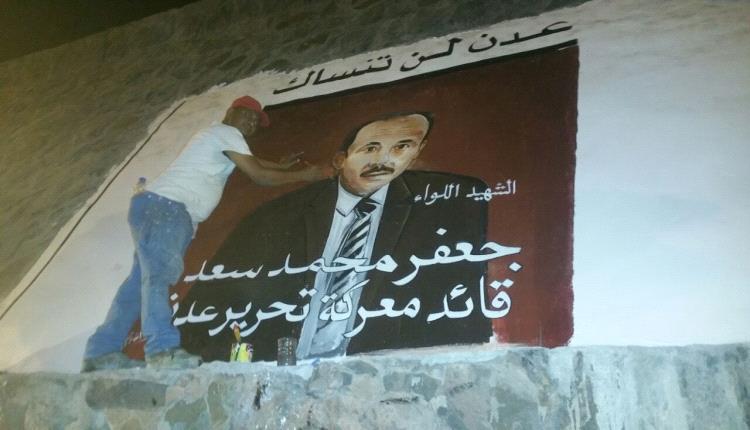 نجل الشهيد جعفر سعد ينفي اتهام الإمارات ويمهل شاذلي 48 ساعة أو مواجهة الإجراءات القانونية 