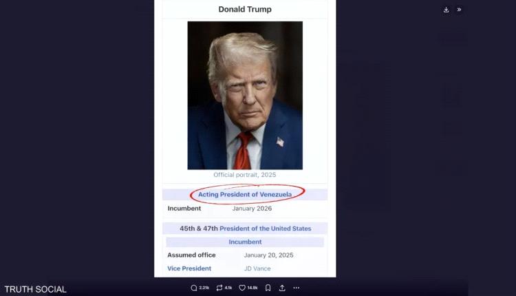 بالصورة.. ترامب ينصّب نفسه حاكما مؤقتا لفنزويلا
