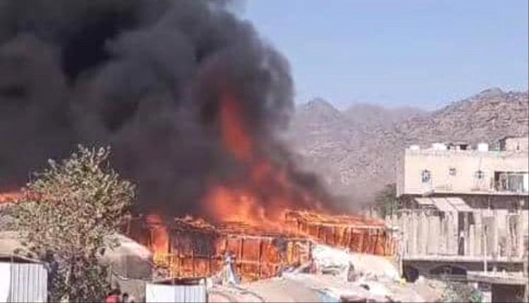 حريق هائل يلتهم خيام اللاجئين الصوماليين في قعطبة بالضالع 