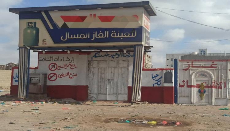 أزمة وتلاعب باسعار مادة الغاز  تضاعف من معاناة المواطنين بلحج
