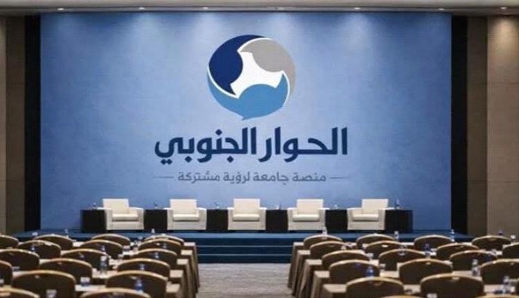 رسالتي إلى المتحاورين في الرياض 