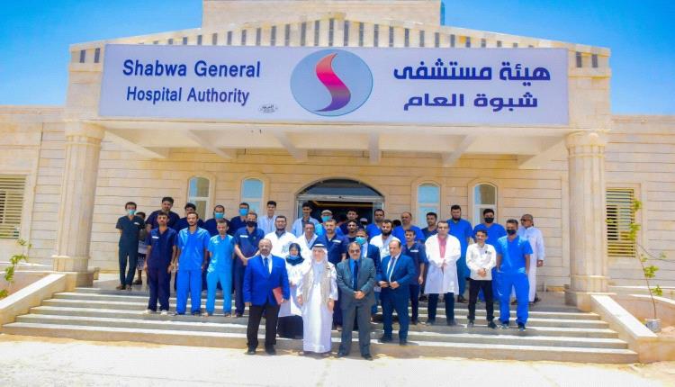 توقف الدعم الإماراتي : حكم بالإعدام على العلاج المجاني في شبوة 