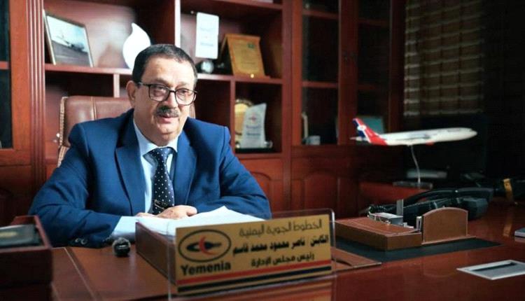 الكابتن ناصر محمود : "اليمنية" حريصة على تطوير مستوى الخدمات وتحسين الأداء التشغيلي والالتزام بمعايير السلامة الدولية