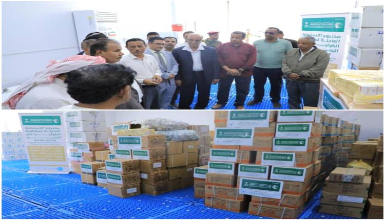 مركز الملك سلمان يسلّم وزارة الصحة بوادي وساحل حضرموت مستلزمات طبية لرفع مستوى الجاهزية لمكافحة الكوليرا