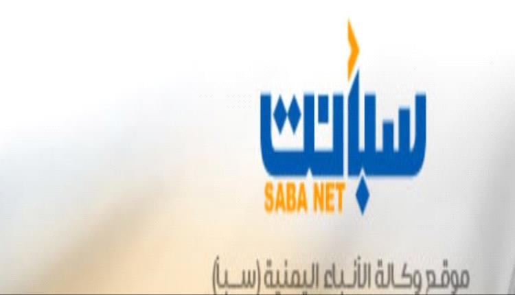 قرار بتعيين عضوين في مجلس القيادة الرئاسي 