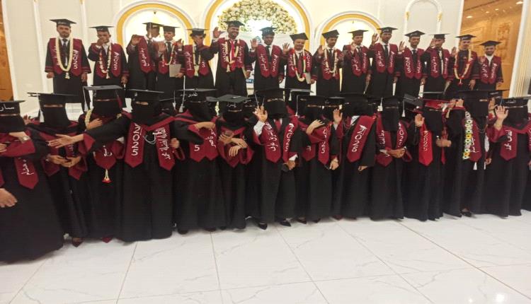 حفل تخرج الدفعة الرابعة طلاب معهد صبر العالي للعلوم الصحية بلحج 