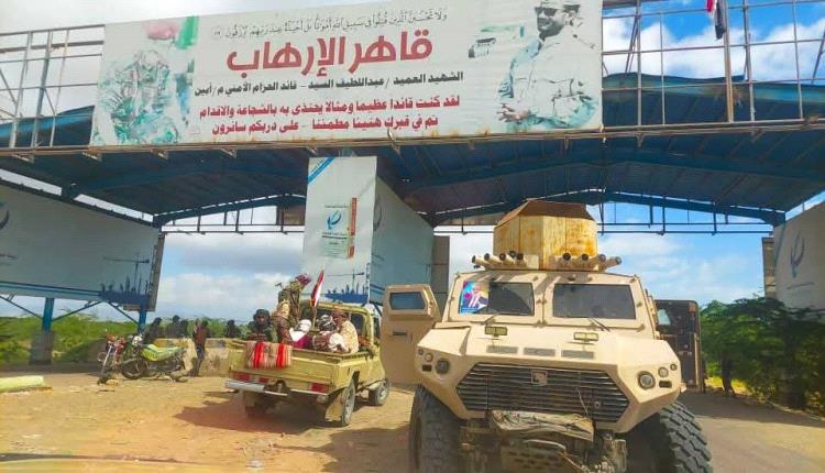 جاهزية ميدانية مشددة: قيادات الحزام الأمني ومكافحة الإرهاب تتفقد النقاط الأمنية في أبين