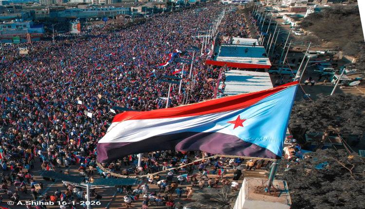 فيضان جنوبي في ساحة العروض !!