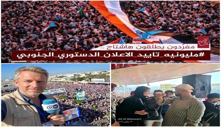 مليونية عدن : الشارع الجنوبي يكسر الوصاية ويضع الرياض أمام مسؤولياتها السياسية والأخلاقية 