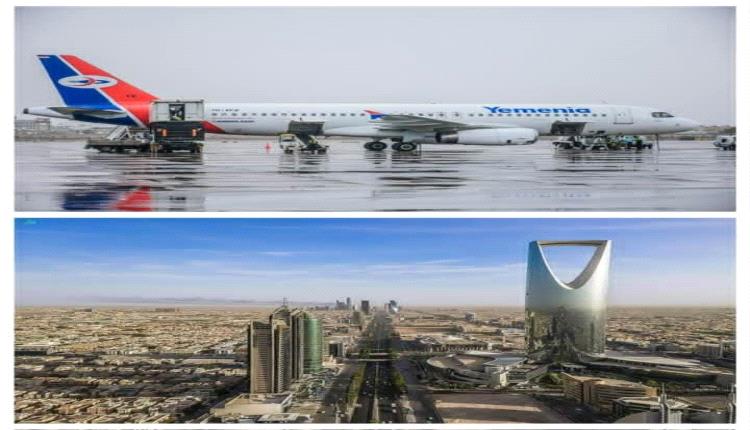 رحلة جوية رابعة أسبوعية (عدن - الرياض - عدن) 